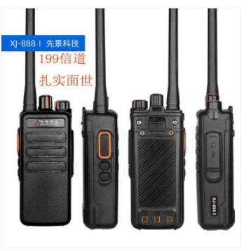 XIAN JING XJ-888I intercom