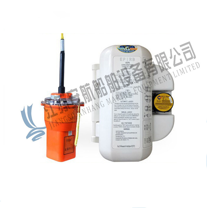 EMERGENCY POSITION INDICATING RADIO BEACON (EPIRB)