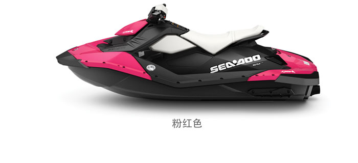 SEA-DOO SPARK