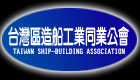 Jade Yachts Shipbuilding Co., Ltd.