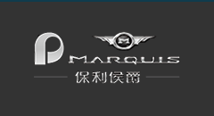 Poly Marquis (Shanghai) Yacht Co. Ltd