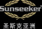 Sunseeker Asia Co.,Ltd.